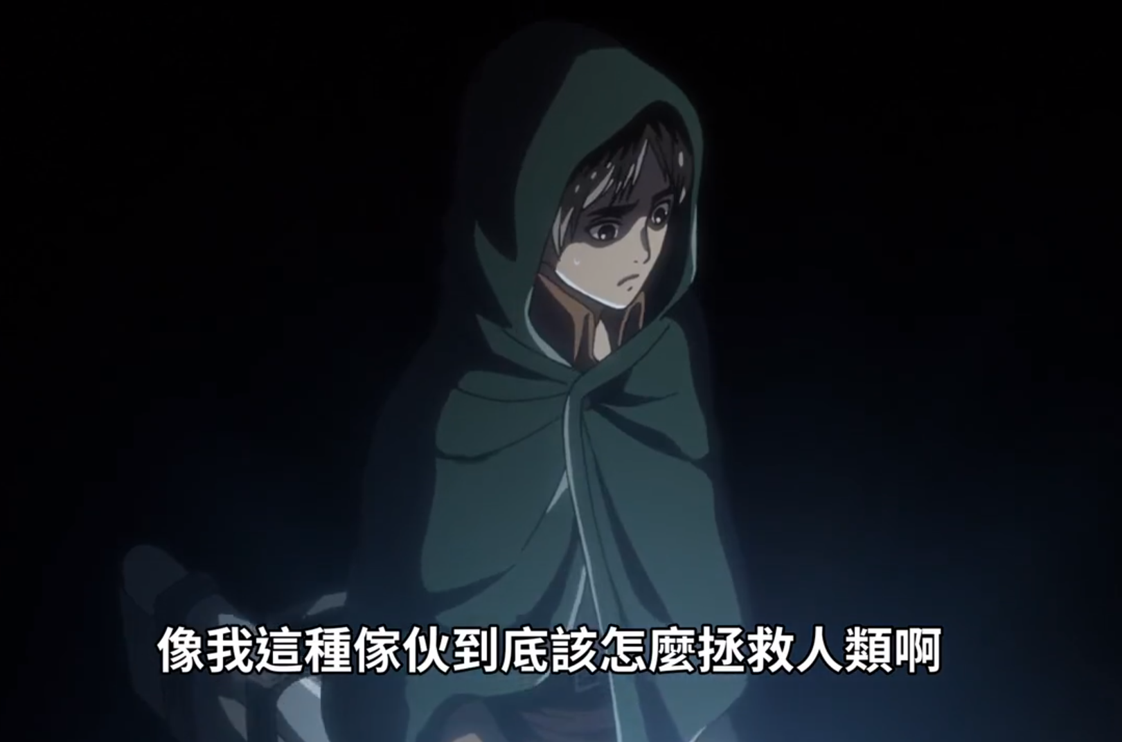 自由之翼夺还之战