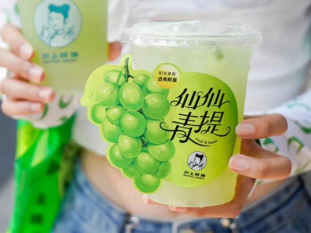 沪上阿姨：激烈市场竞争中 新式茶饮如何脱颖而出-新华网