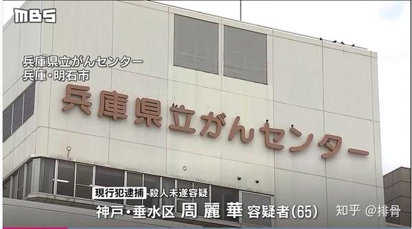 12月17日日本一周新闻回顾 今年的汉字 灾 知乎
