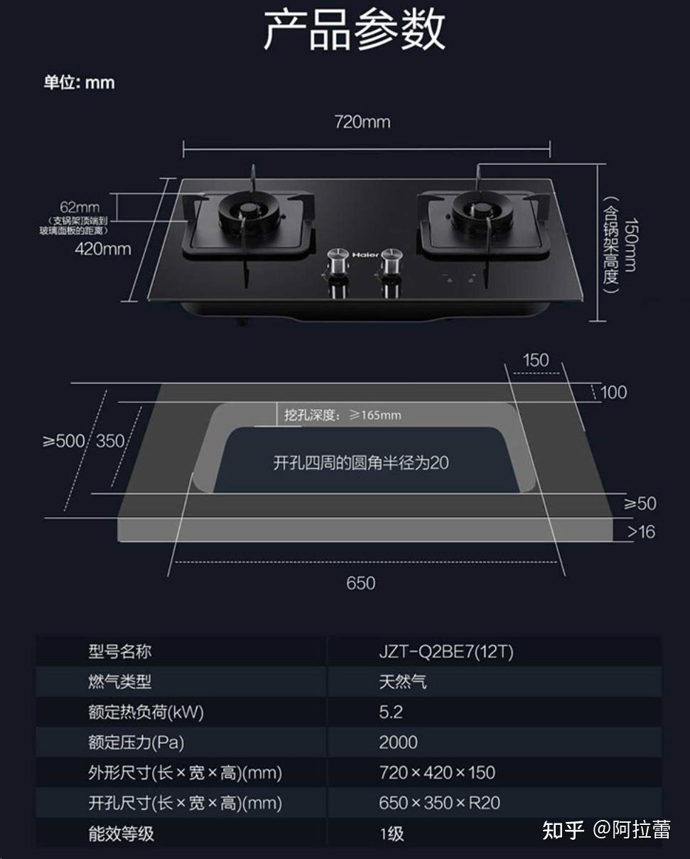 天然气液化气如何选择十大品牌排行榜方太华帝美的等哪个品牌的燃气灶