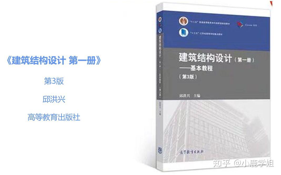 【更新版】东南大学复试参考书~ - 知乎