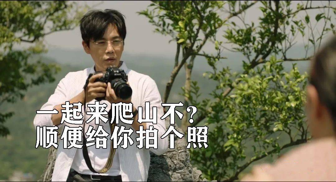 一起爬山吗?和张东升爬山要注意的事儿 - 知乎