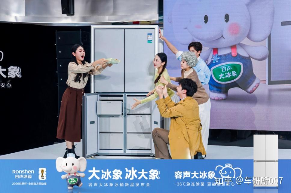 容声立标:冷冻性能的“行业标尺”与中国式需求的回应
