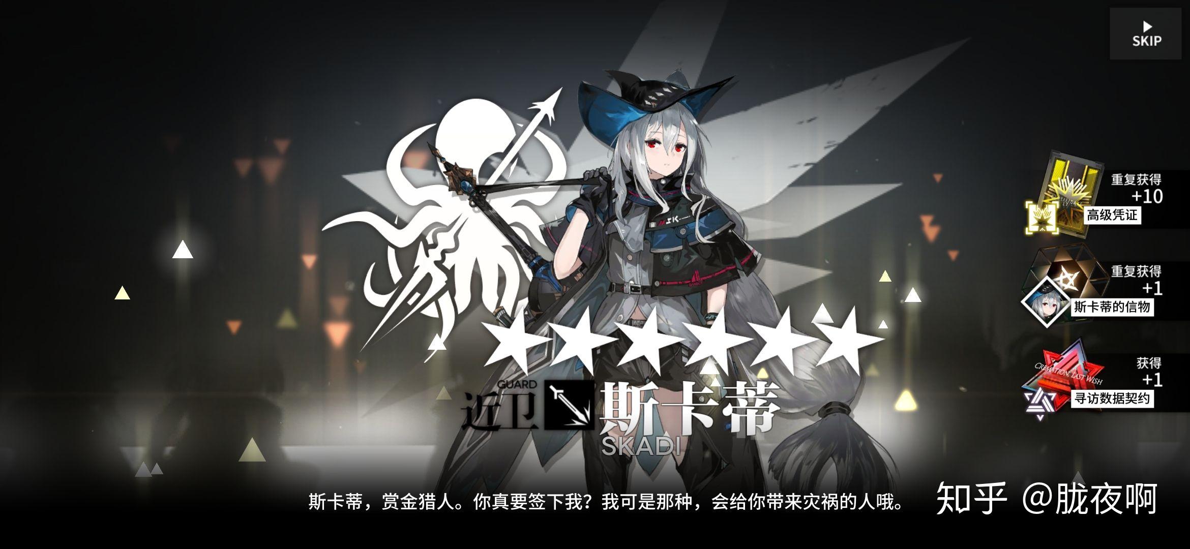 《明日方舟》中的斯卡蒂是否有培养的必要?