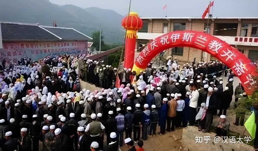 汉语太学【涨知识】带你了解伊斯兰教的重大节日——开斋节 - 知乎
