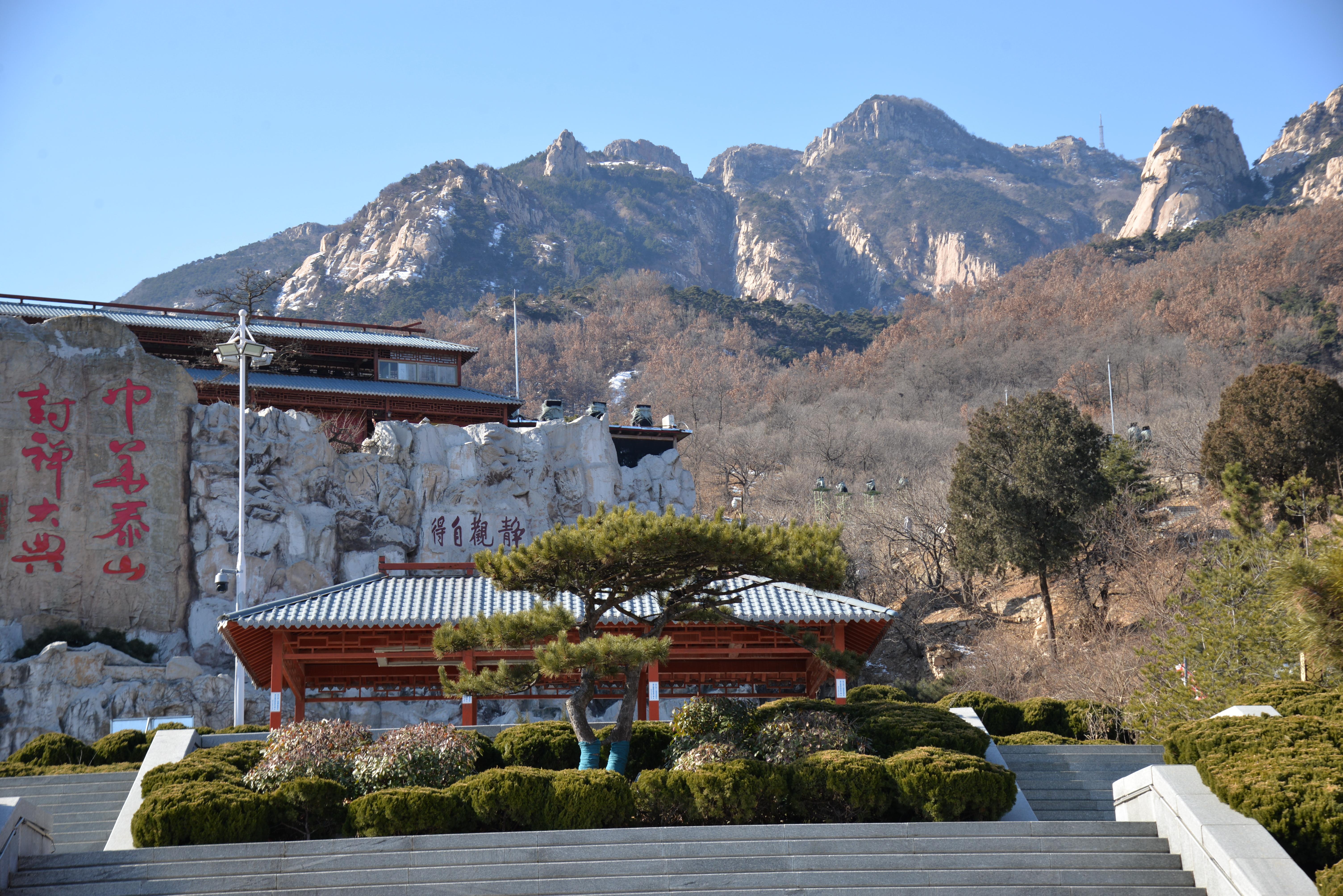 大年初一泰山弥勒佛的生日在天烛峰景区游客享受独特的待遇
