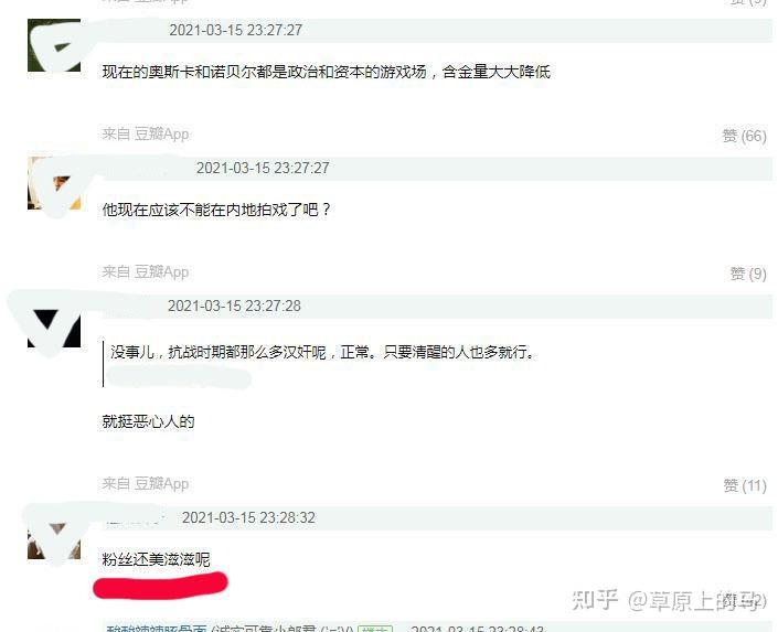 怎么才能是别人的粉丝 v2-521a0107da52eb114855707d1a5577ae_r.jpg