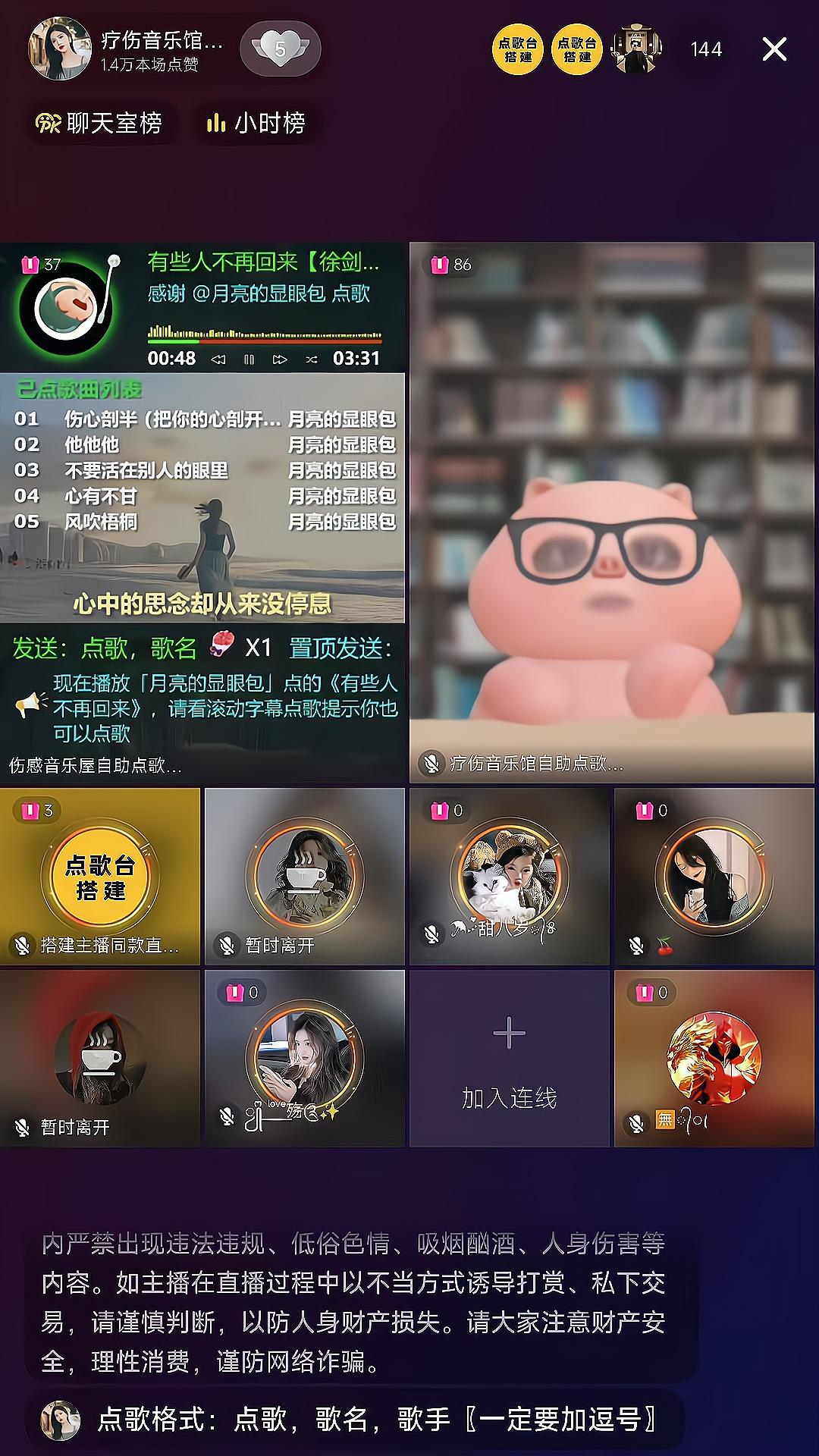 如何下载听云点歌助手？如何下载OBS弹幕点歌插件？附下载地址 - 知乎