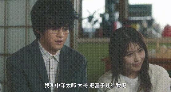 《花便当》转世重生！有村架纯新片太好哭了