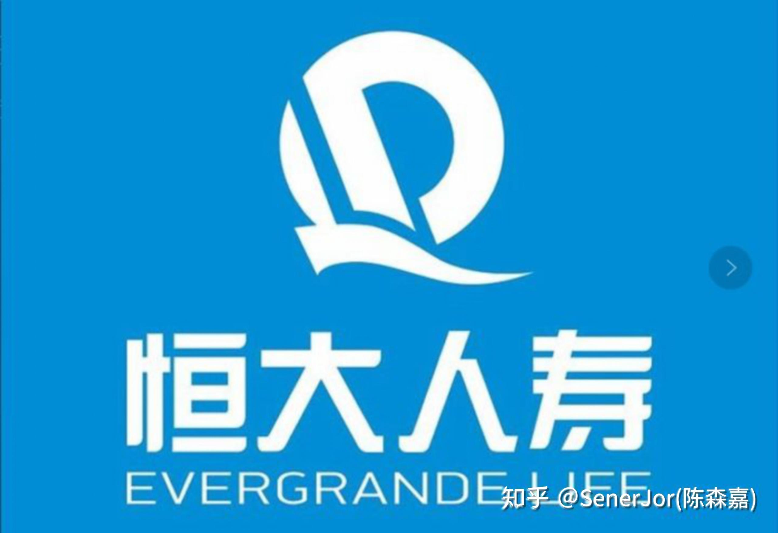 恒大集团第一大股东,刚新出的重疾险产品万年康,重症,中症,轻症多次