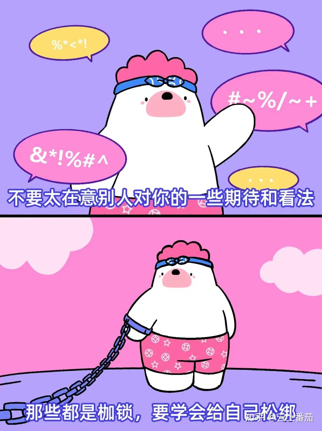 放弃从别人身上寻找答案 - 知乎