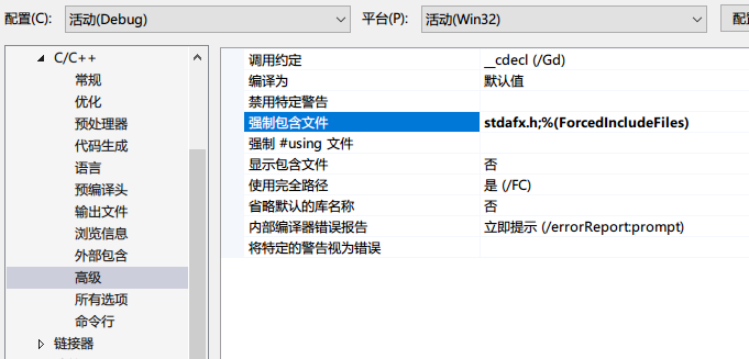 msvc++中的预编译头文件pch.hpp和stdafx.h - 知乎