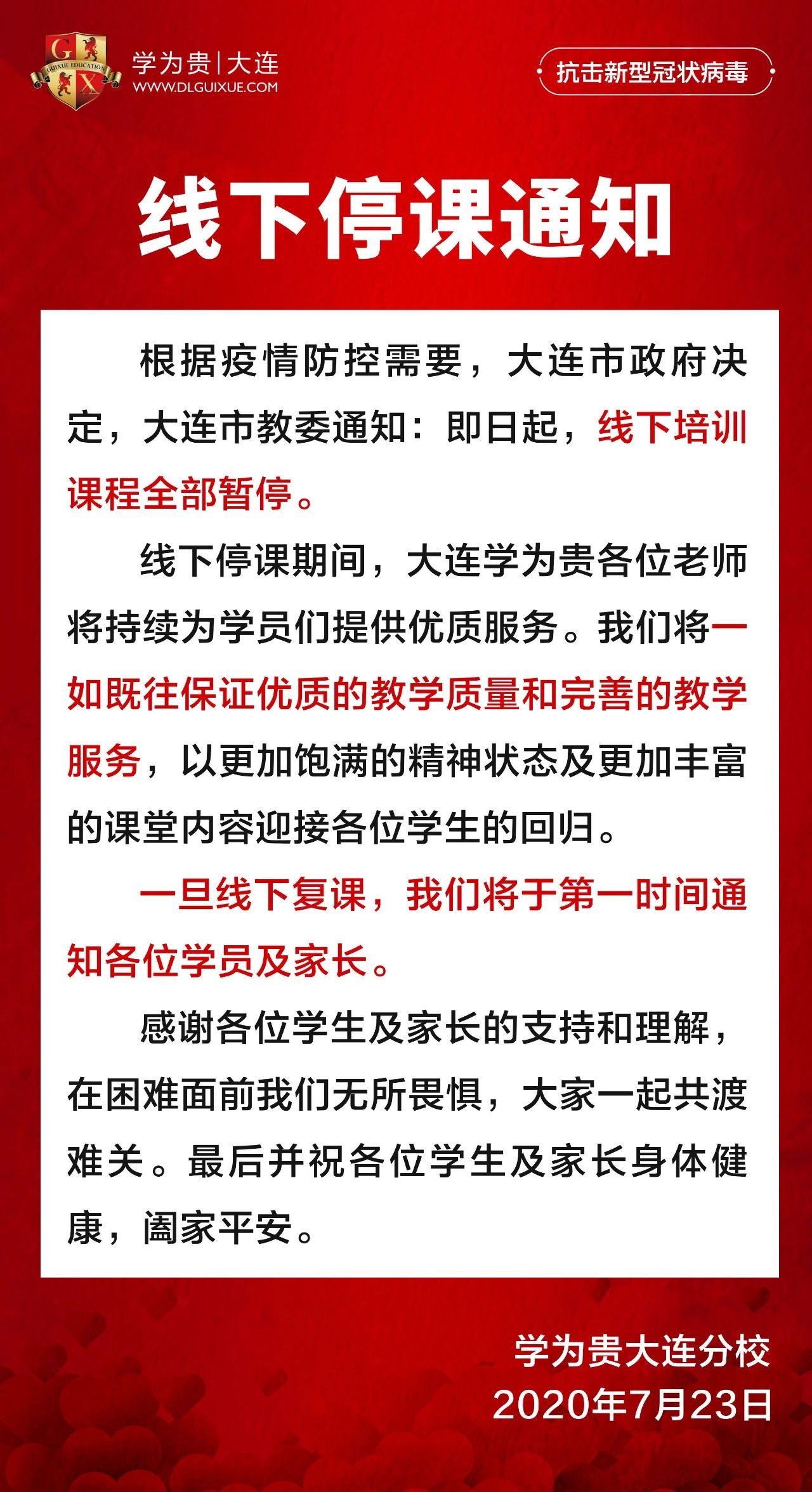 课程安排的五个方法 v2-52228c6fc1206382a86c256d4b197e6a_r.jpg