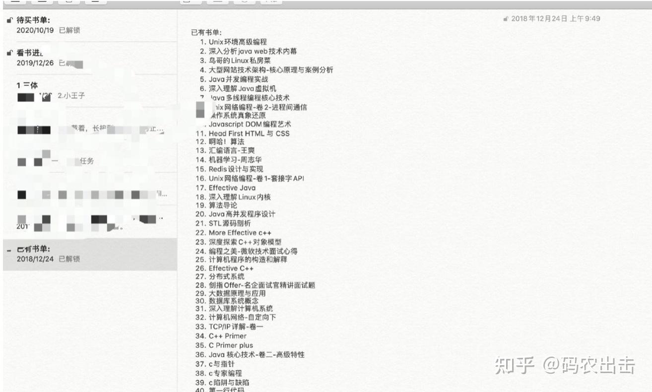 提升代码质量必备：下载《代码整洁之道》PDF，让你的代码焕然一新 (提升代码质量的方法)