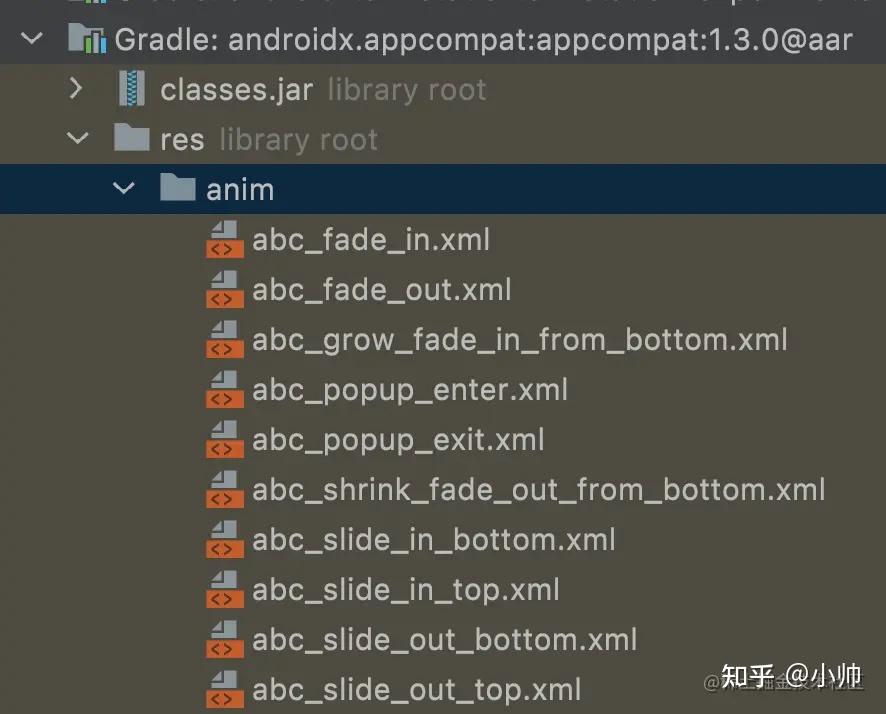  android r 