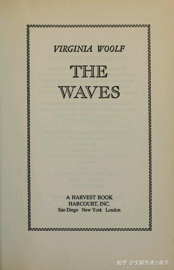 extended essay by virginia woolf