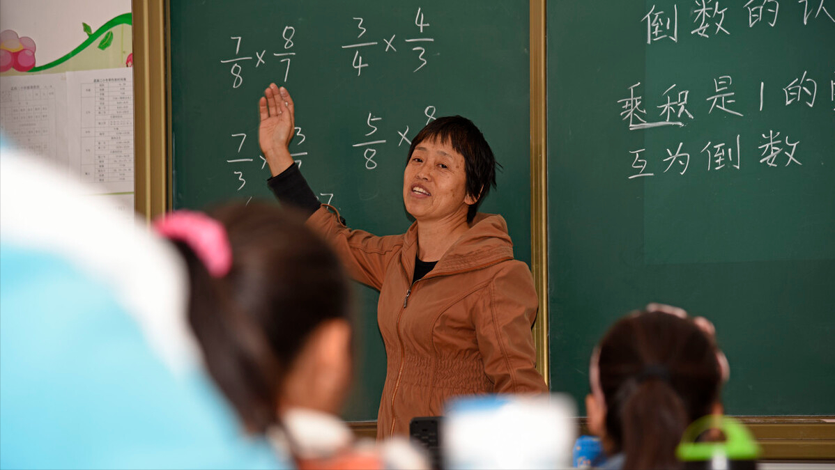 老师教书的目的是什么