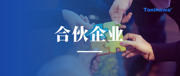 合伙企业这几点都不明白,不踩坑都难! - 知乎