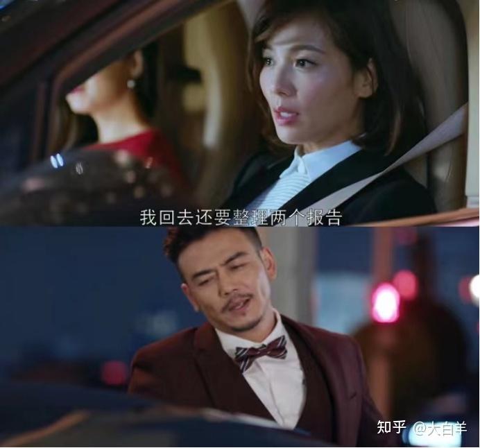 酒会结束以后,小包总驱车追赶安迪,递上了自己的另一张私人名片,并