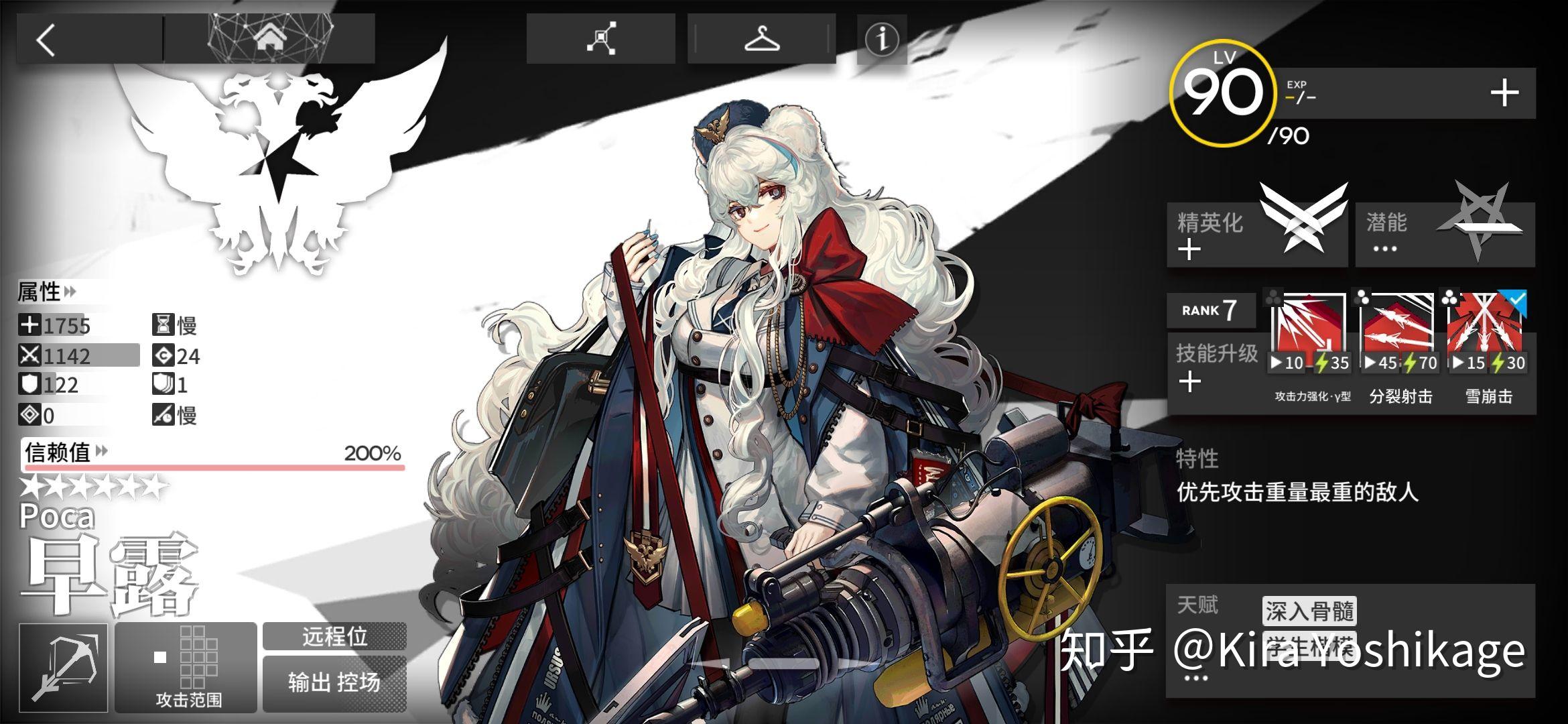 请问明日方舟哪些干员在女刀客塔中人气较高