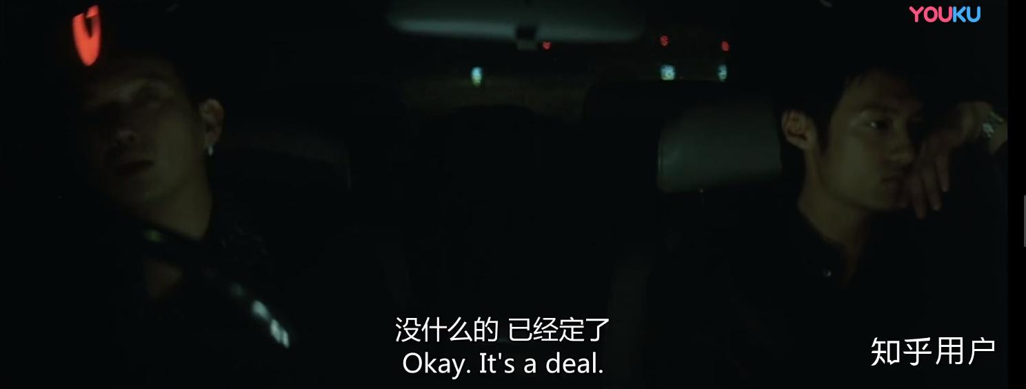 《无间道》里傻强到底知不知道陈永仁是卧底？ - 知乎