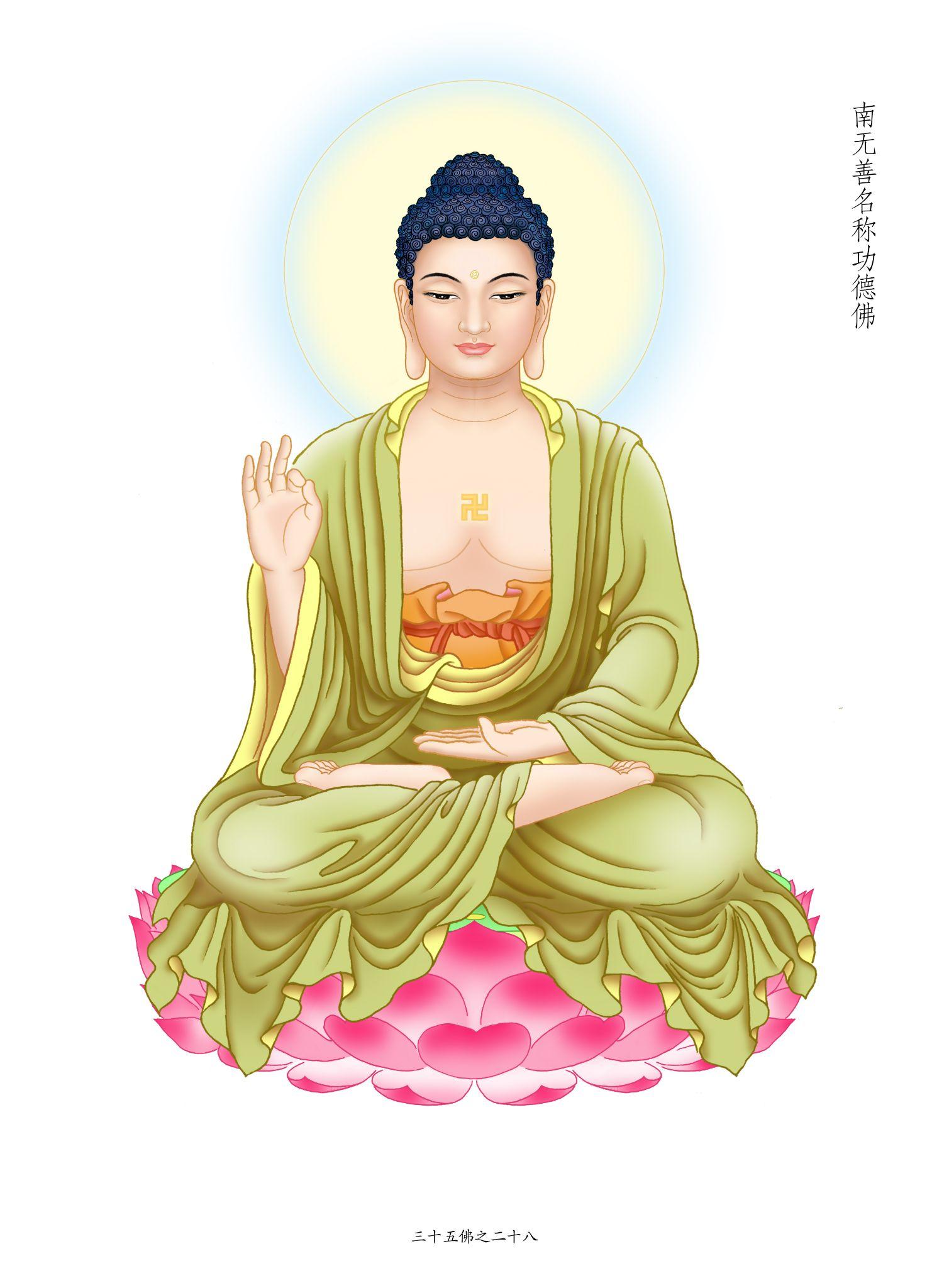 八十八佛,88佛的精美高清新画像 - 知乎