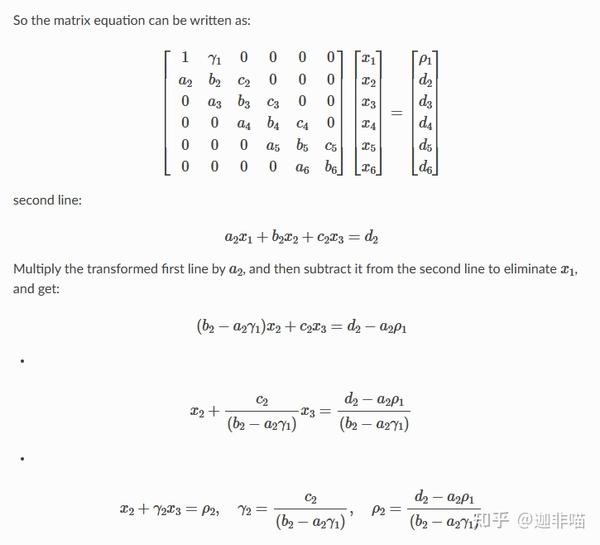 国产CFD开源软件OneFLOW加入Tridiagonal Matrix Algorithm简单测试 - 知乎