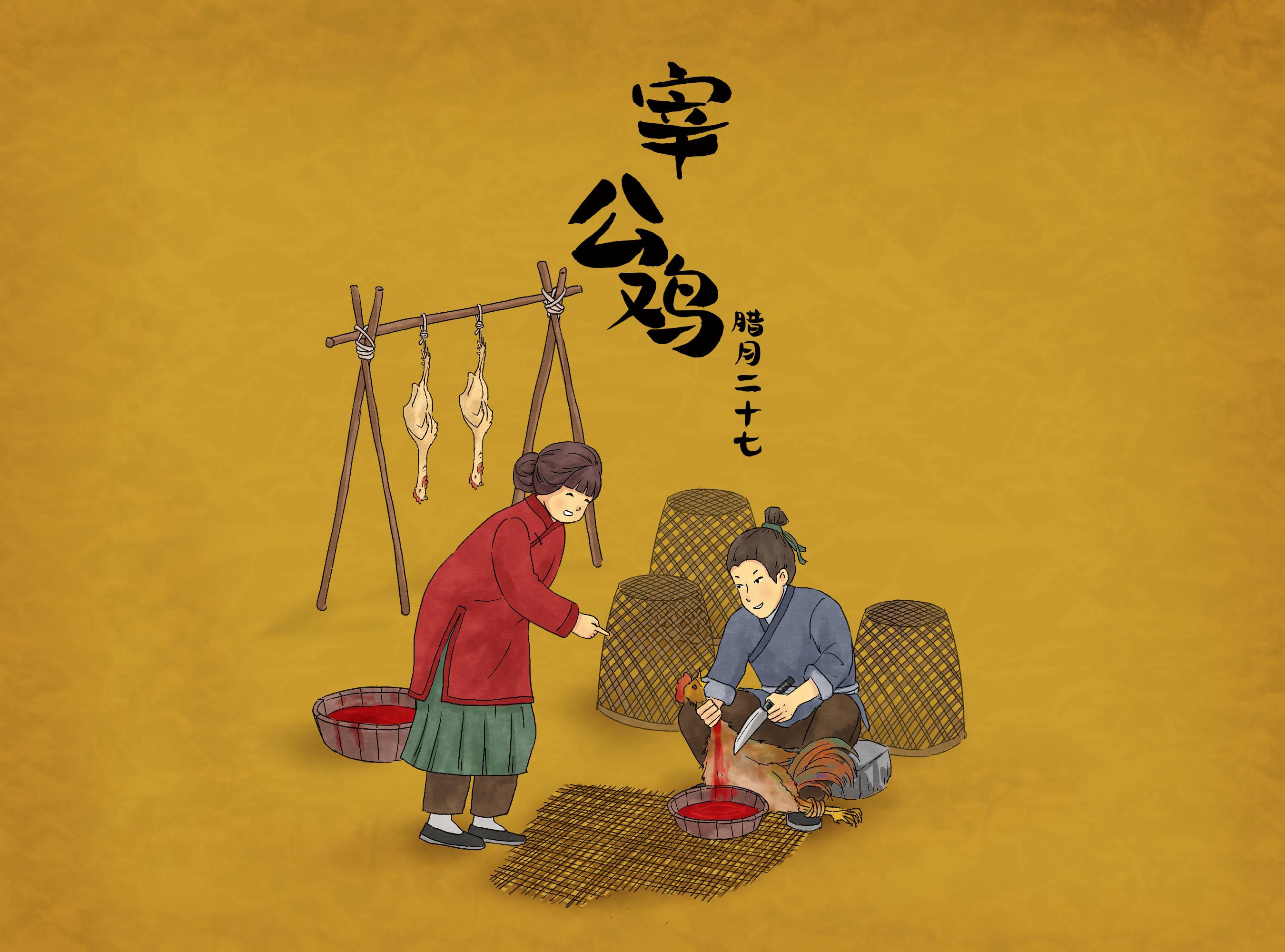 "腊月二十七赶集主要是买卖年节,如鞭炮,春联,香烛,烧纸,牛羊肉,赠送