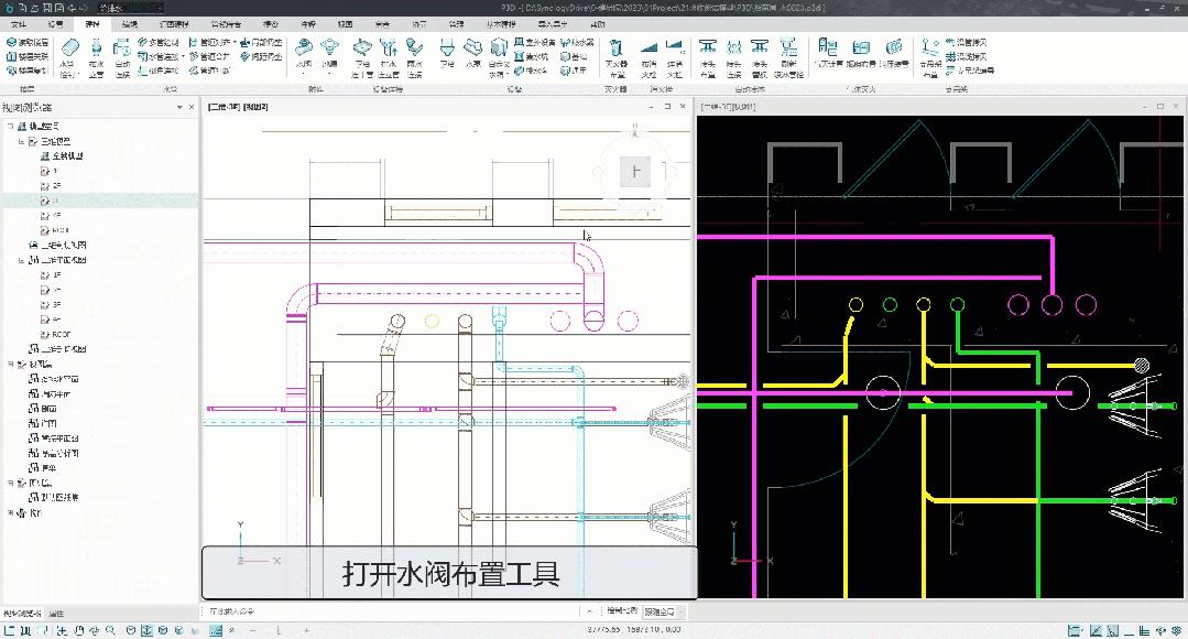 PKPM-BIM2024 亮点功能抢先看!高质量BIM助力行业高质量发展 - 知乎