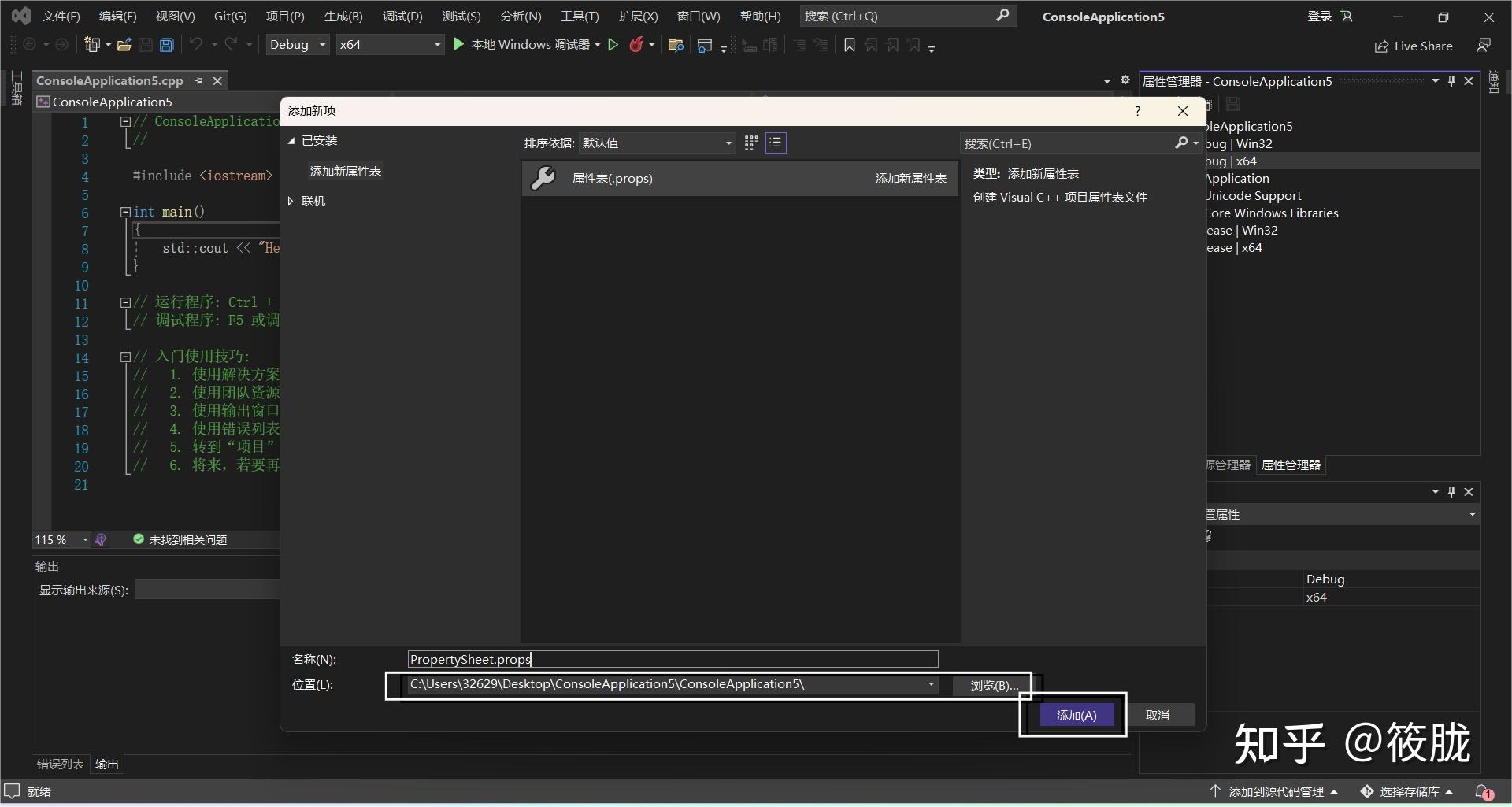 Opencv vs2022 win11 