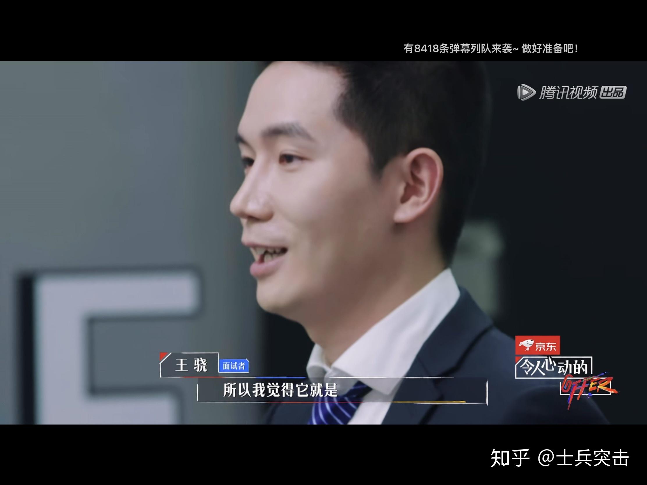 看了综艺令人心动的offer面试篇你对这档综艺的第二季有哪些期待