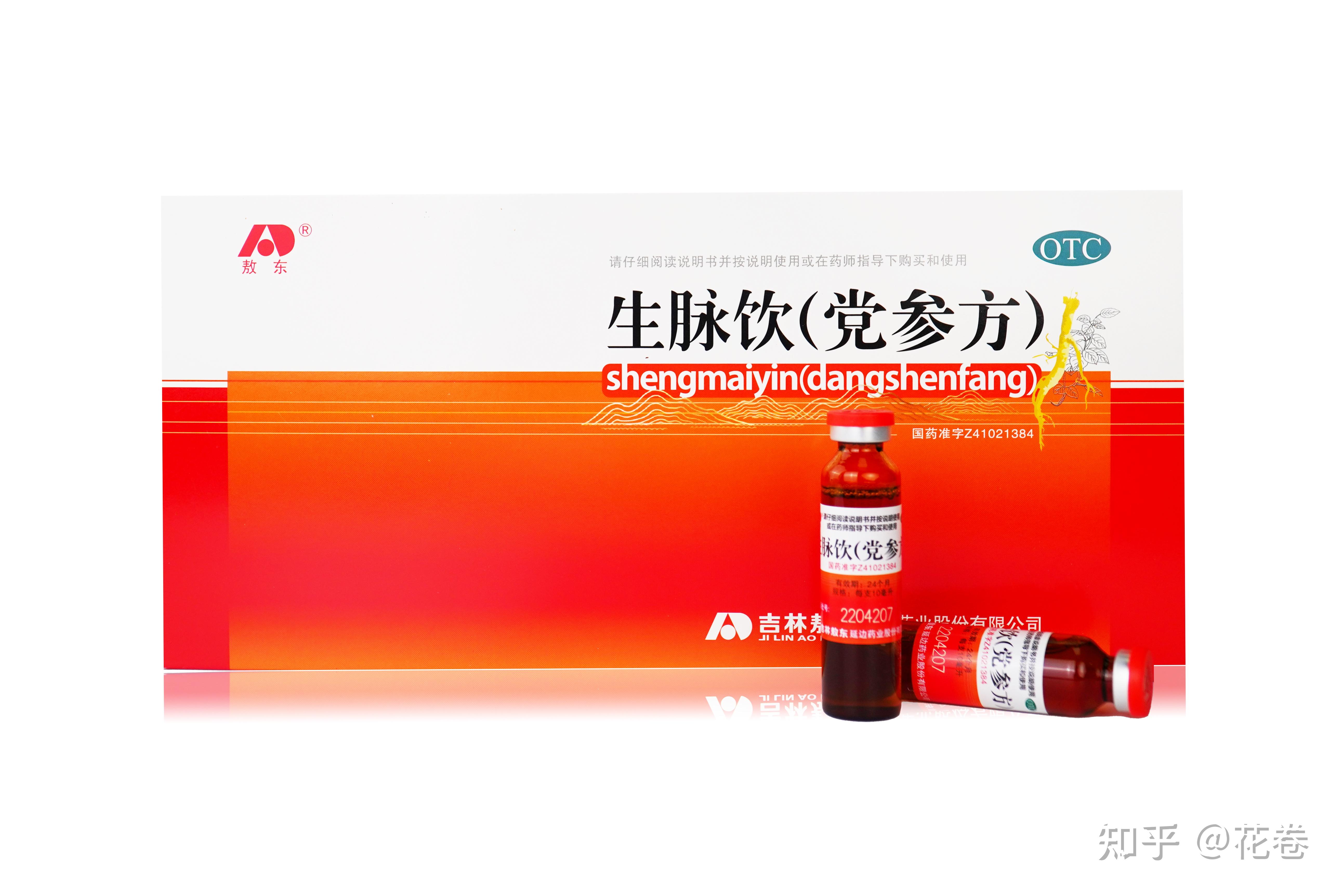 虚汗应该怎样治疗,有哪些高效的方法治疗? - 知乎