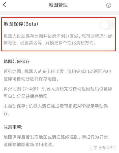 石头t7s测评|2021年石头扫地机器人哪款值得买?