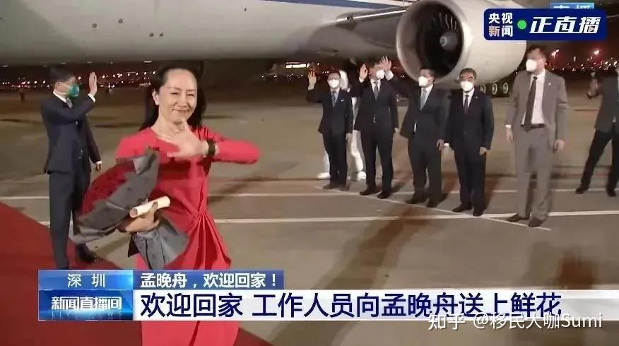 孟晚舟顺利归国!为何网民都在“纠结”其海外身份?她到底是哪国人呢? - 知乎