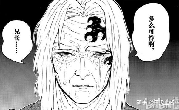 鬼灭之刃178:80岁的缘一死后,被哥哥腰斩,嫉妒让兄弟情一文不值 - 知乎