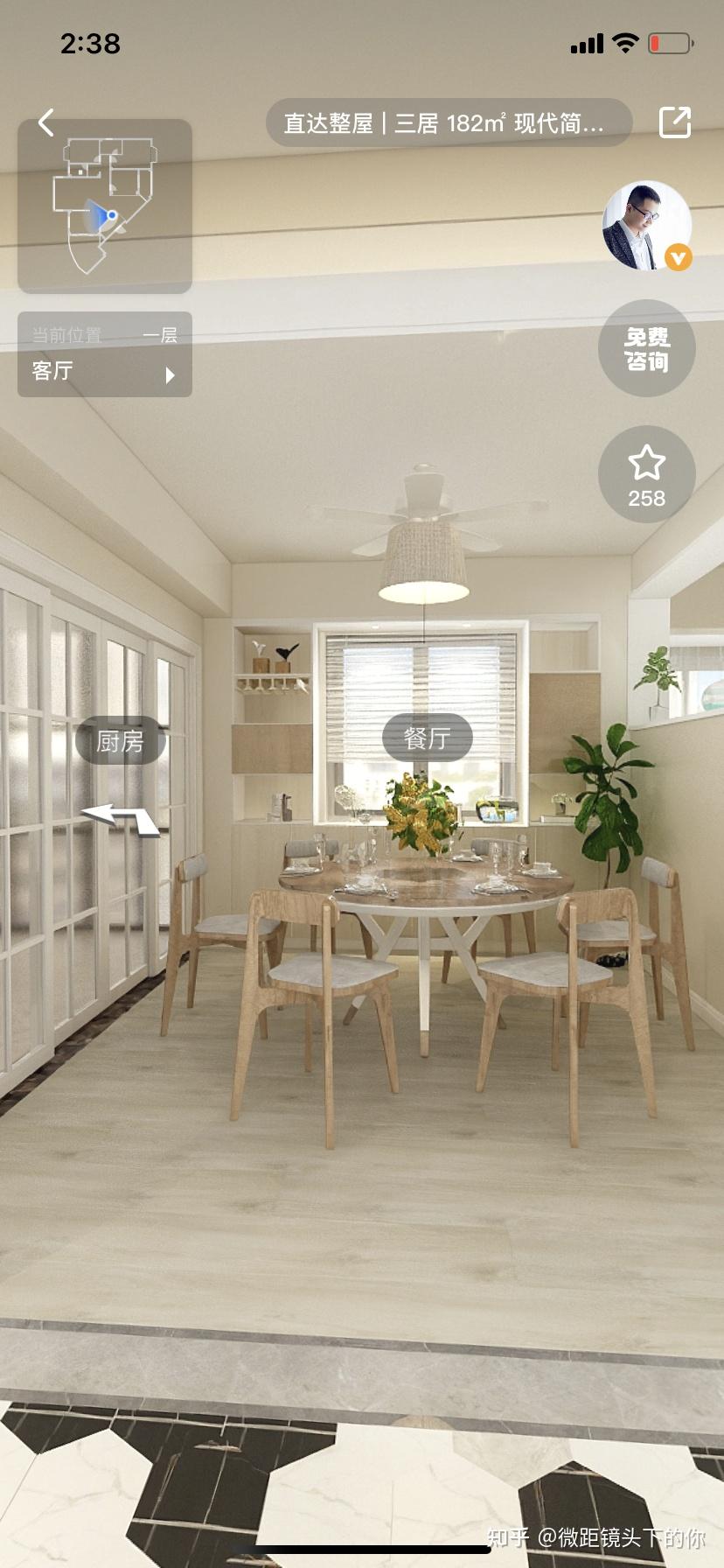 住小帮,好好住,一兜糖,哪个更好用? - 知乎