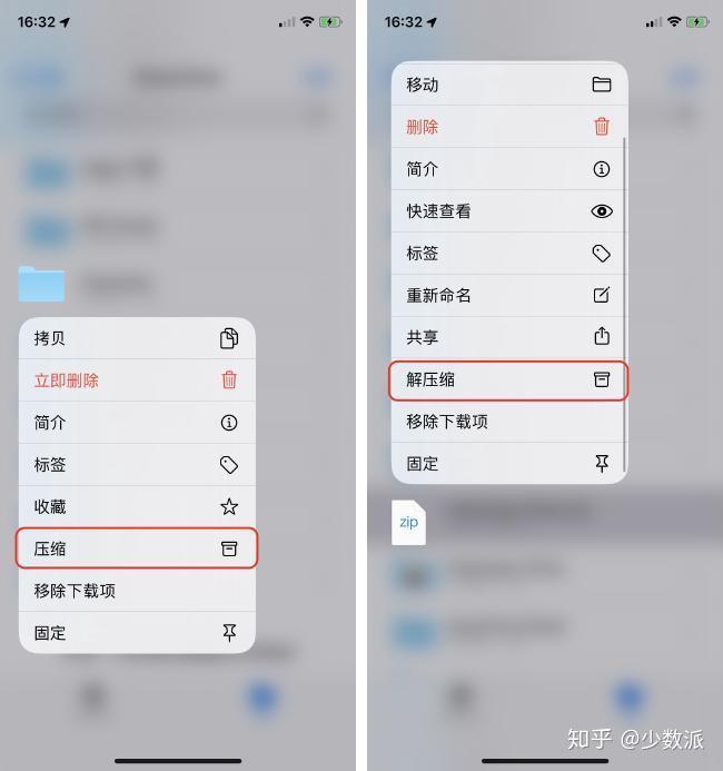 蘋果新系統這10個超實用新功能讓你又可以少裝一批app