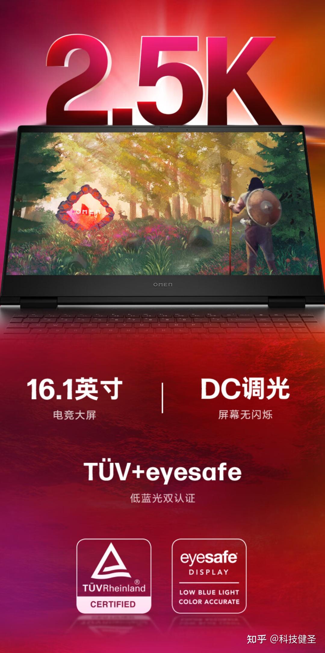 5k屏幕,拥有100% srgb高色域,240hz刷新率和3ms的响应时间,支持dc调光