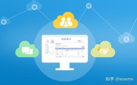 包含免费短信接收平台有哪些平台呢知乎的词条 包含免费短信接收平台有哪些平台呢知乎的词条