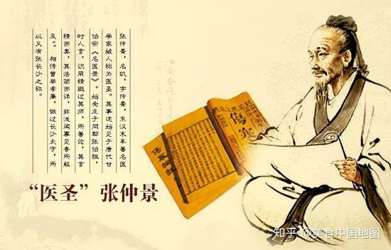 当归生姜羊肉汤,方子出自汉代医圣张仲景的《金匮要略》,是一首沿用了