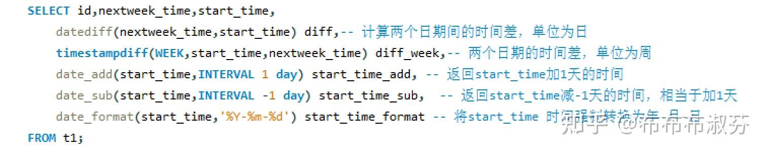 datediff，datedif翻译成中文
