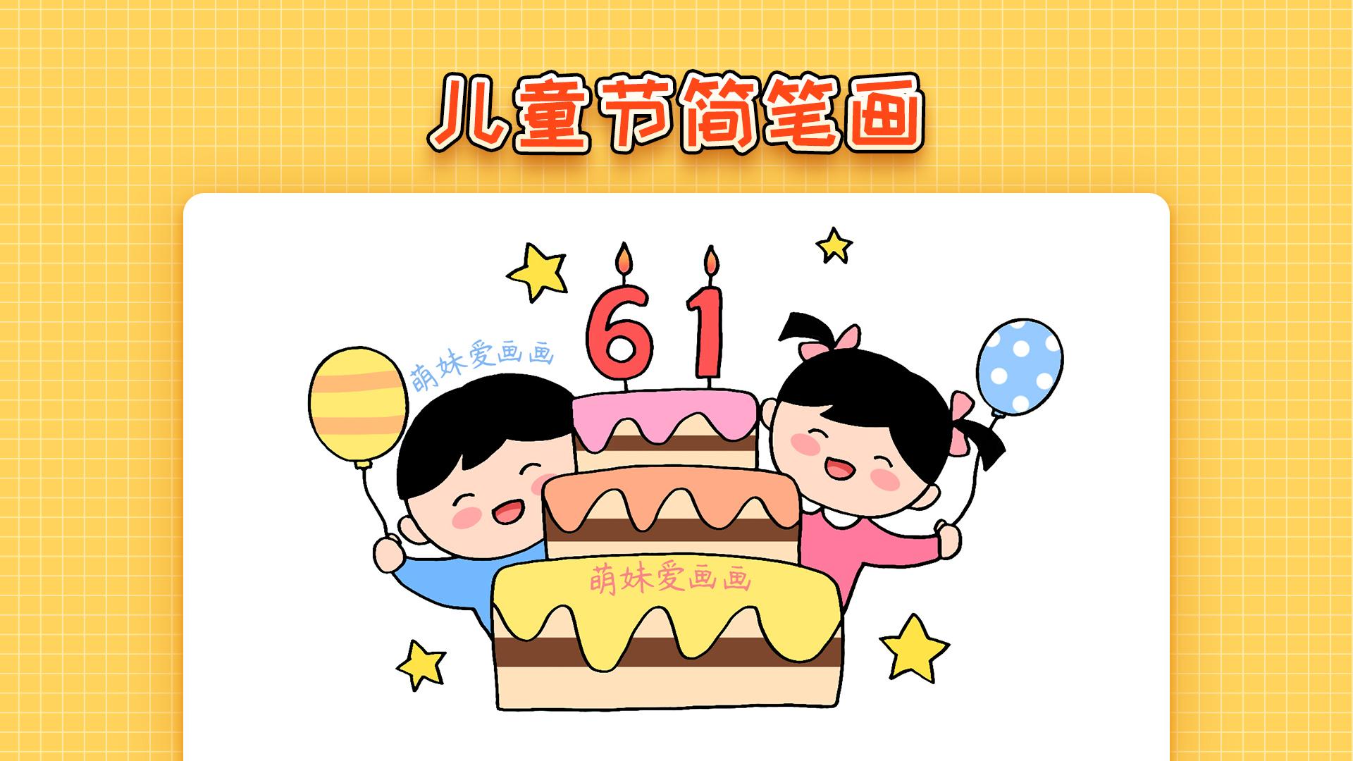 六一手抄报里边要写什么最好？