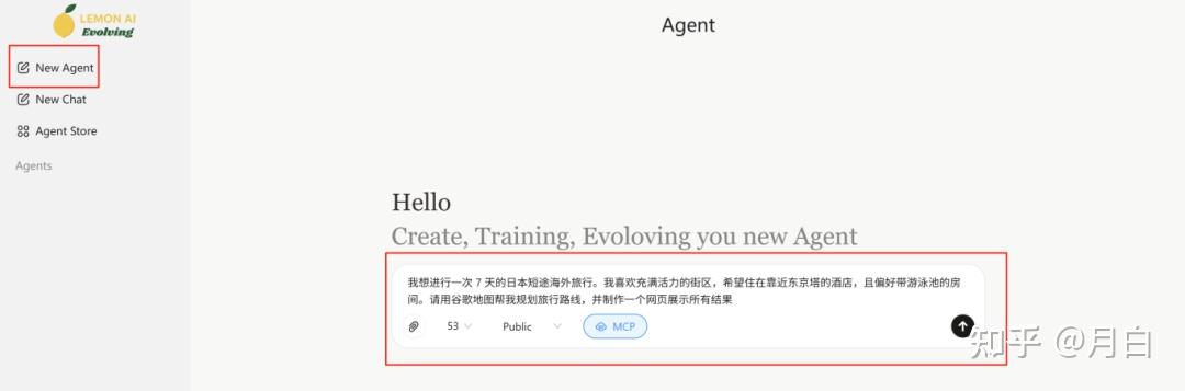 全球首个自我进化Self-Evolving AI Agents ——Lemon AI Evolving 发布 - 知乎