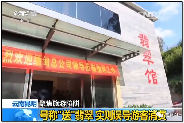 震怒全网!云南导游骂游客“你孩子没死就得购物”引发爆议!76 震怒全网!云南导游骂游客“你孩子没死就得购物”引发爆议!76