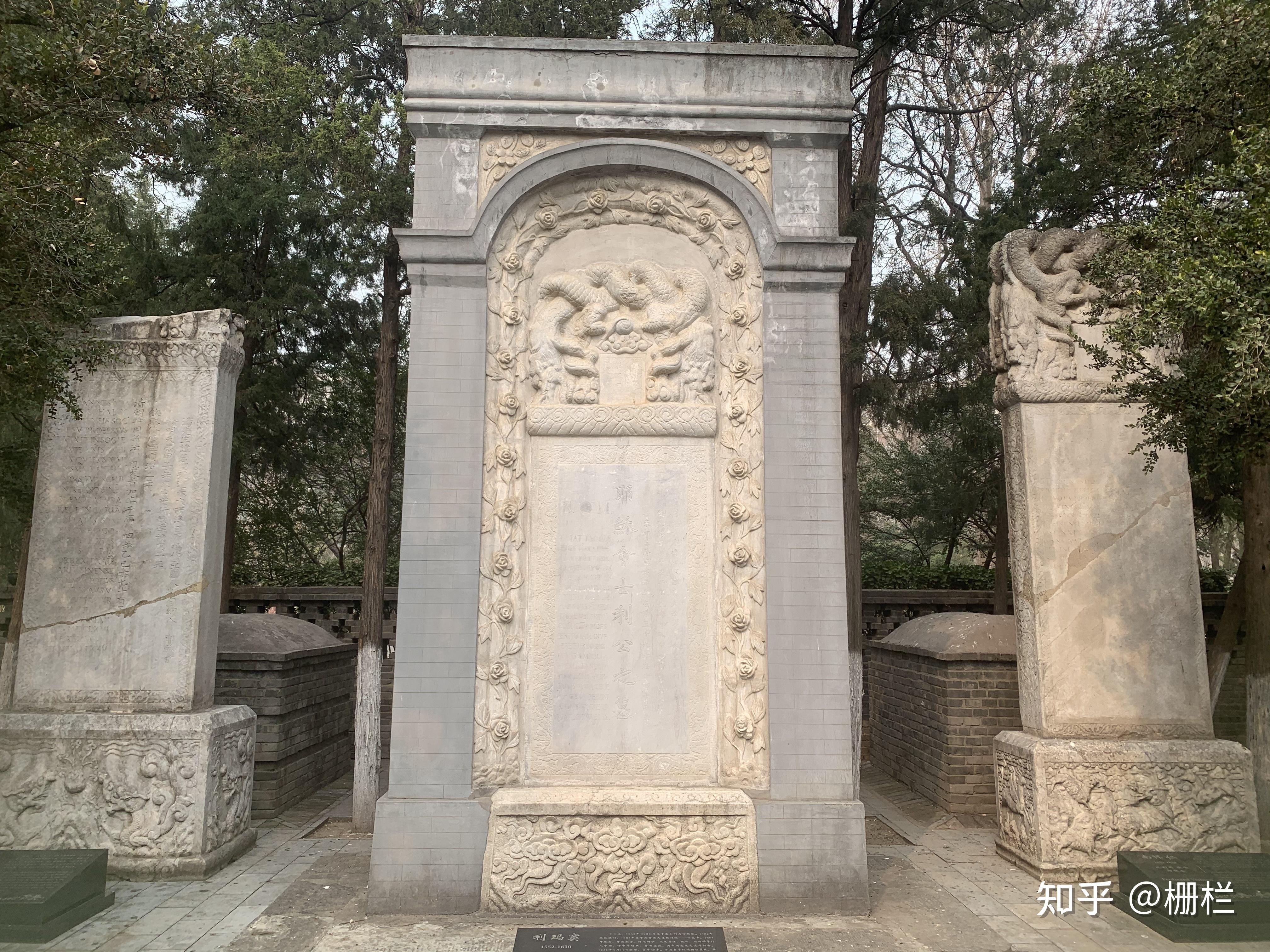 中西文化交流的珍贵遗存和重要见证读春秋石铭北京栅栏墓地历史及现存