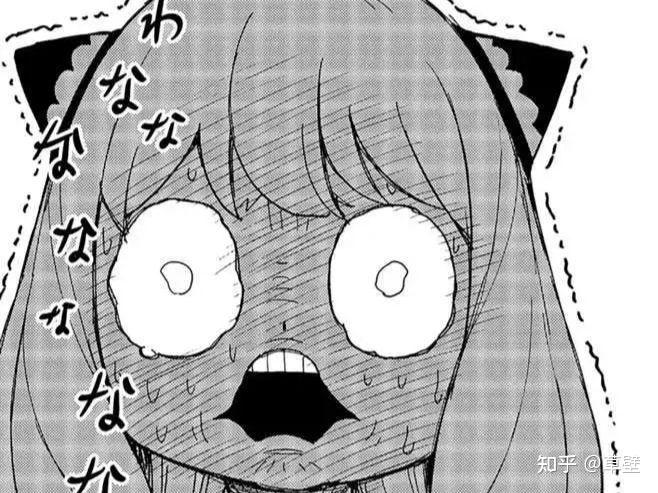 有没有间谍过家家阿尼亚的表情包分享