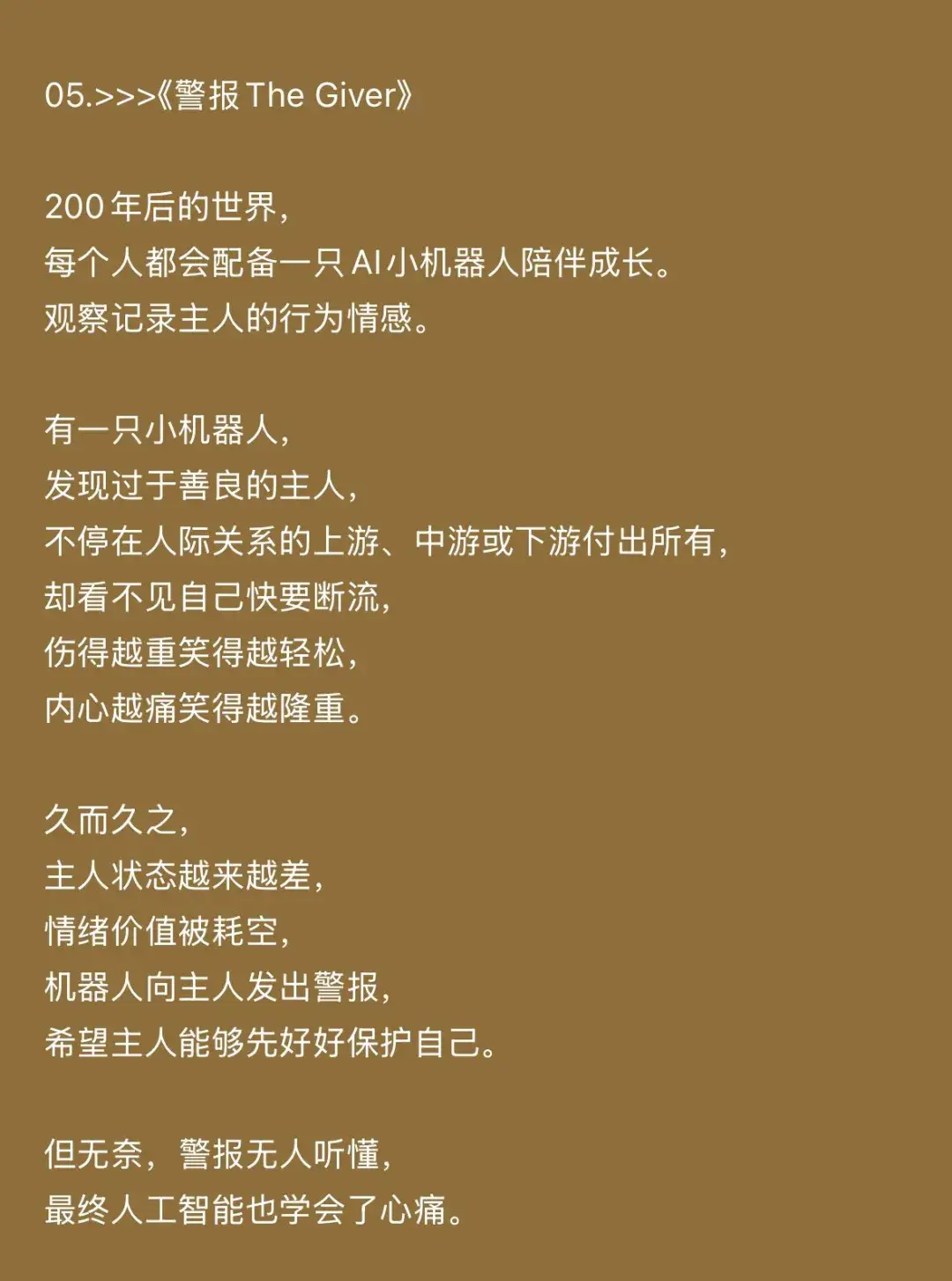 周深《反深代词》:一个追求长效价值的时代样本 - 知乎