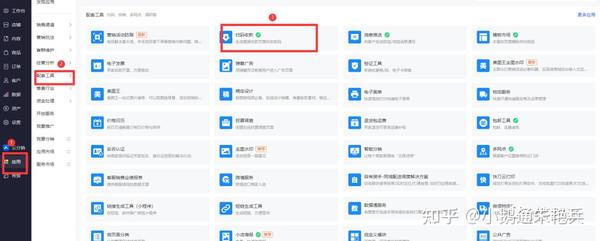 微信转账收钱教程_转账教程收钱微信怎么收_微信转账收钱怎么操作