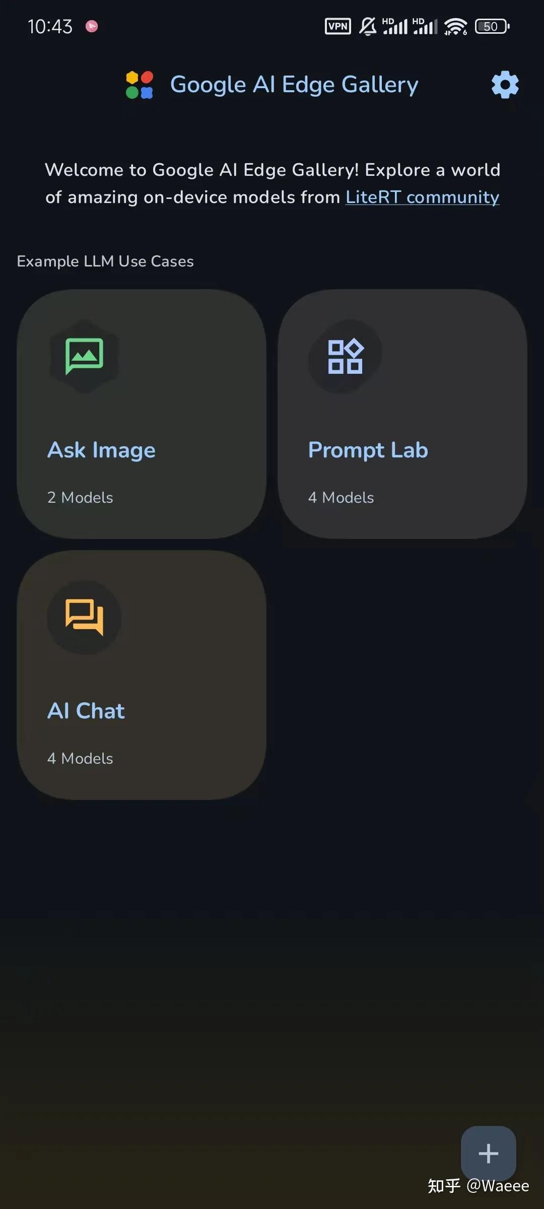 谷歌又出手了！AI-Edge Gallery项目上线狂揽近万赞，手机最低2GB可运行，能改写能识图- 知乎