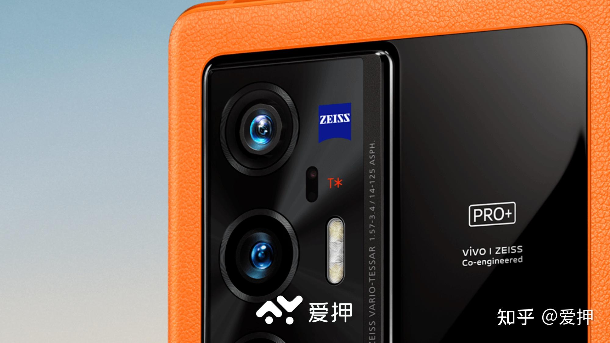 vivo-x70-pro-5000-4500mah